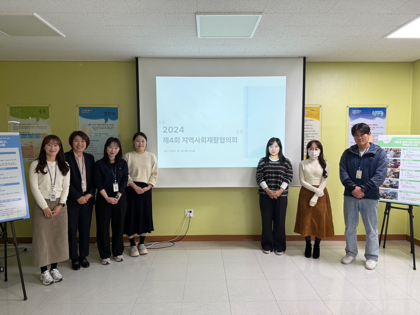 연수구보건소 송도건강생활지원센터는 지난 16일 장애인 재활사업 활성화를 위한 2024년 4회차 지역사회재활협의체를 개최했다